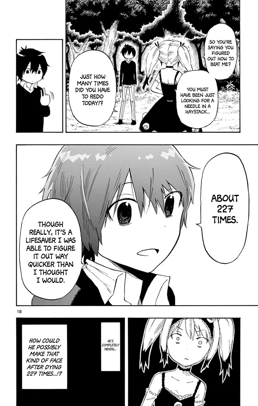Read Saike