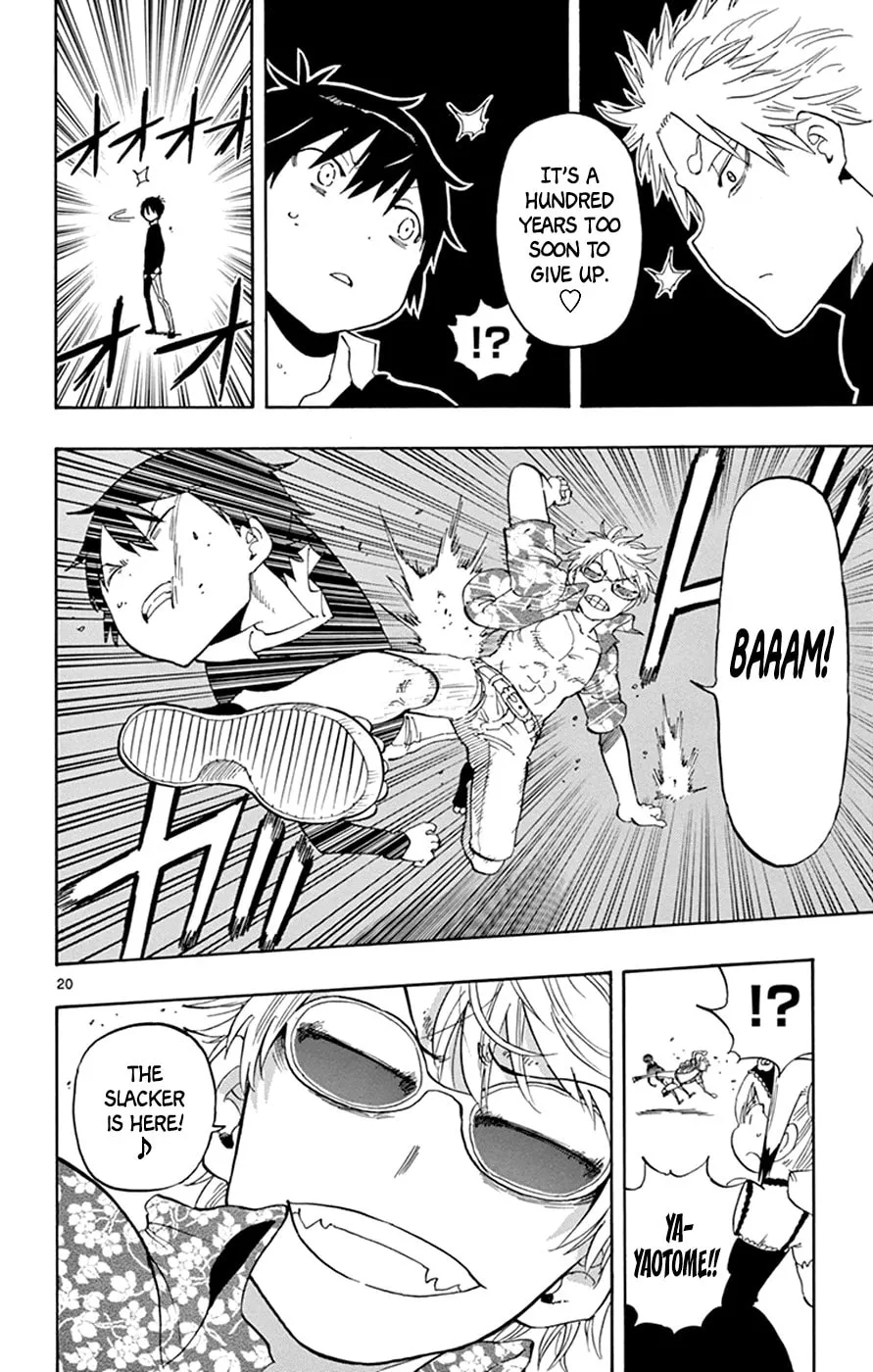 Read Saike