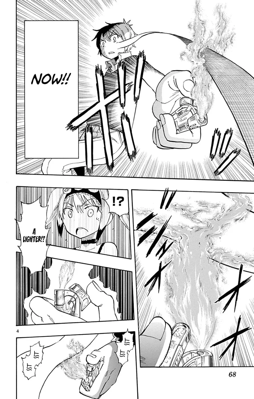 Read Saike