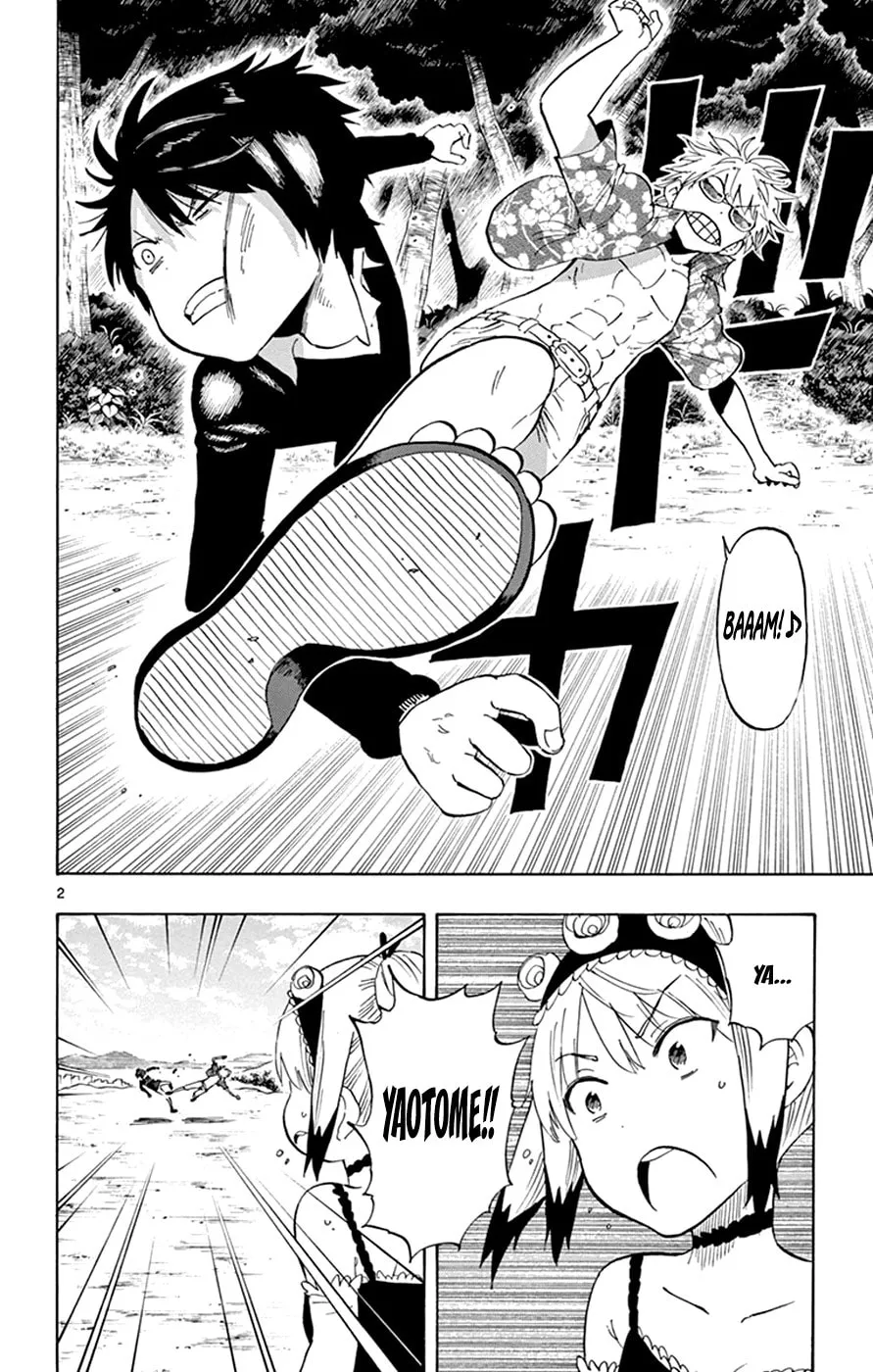 Read Saike