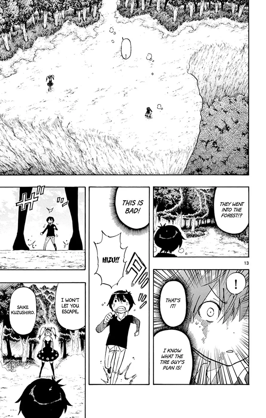 Read Saike