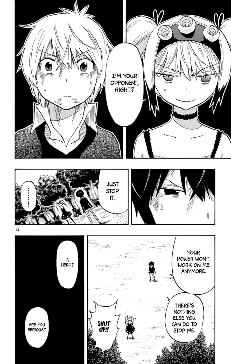 Read Saike