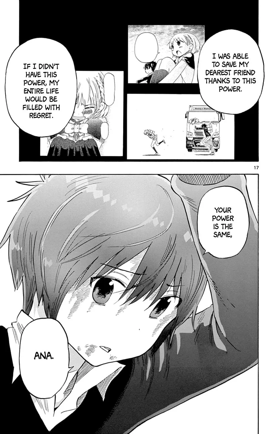 Read Saike