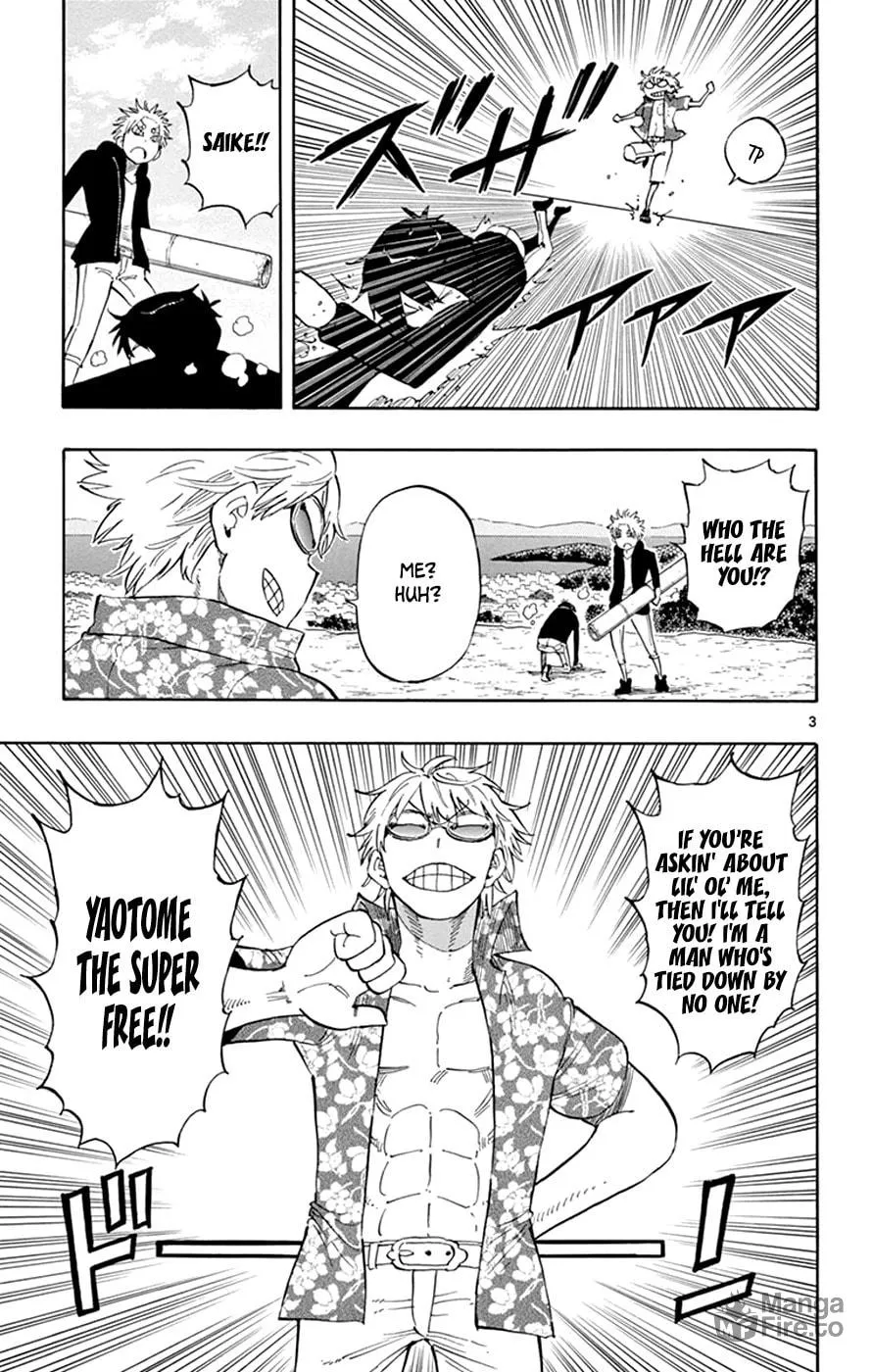 Read Saike