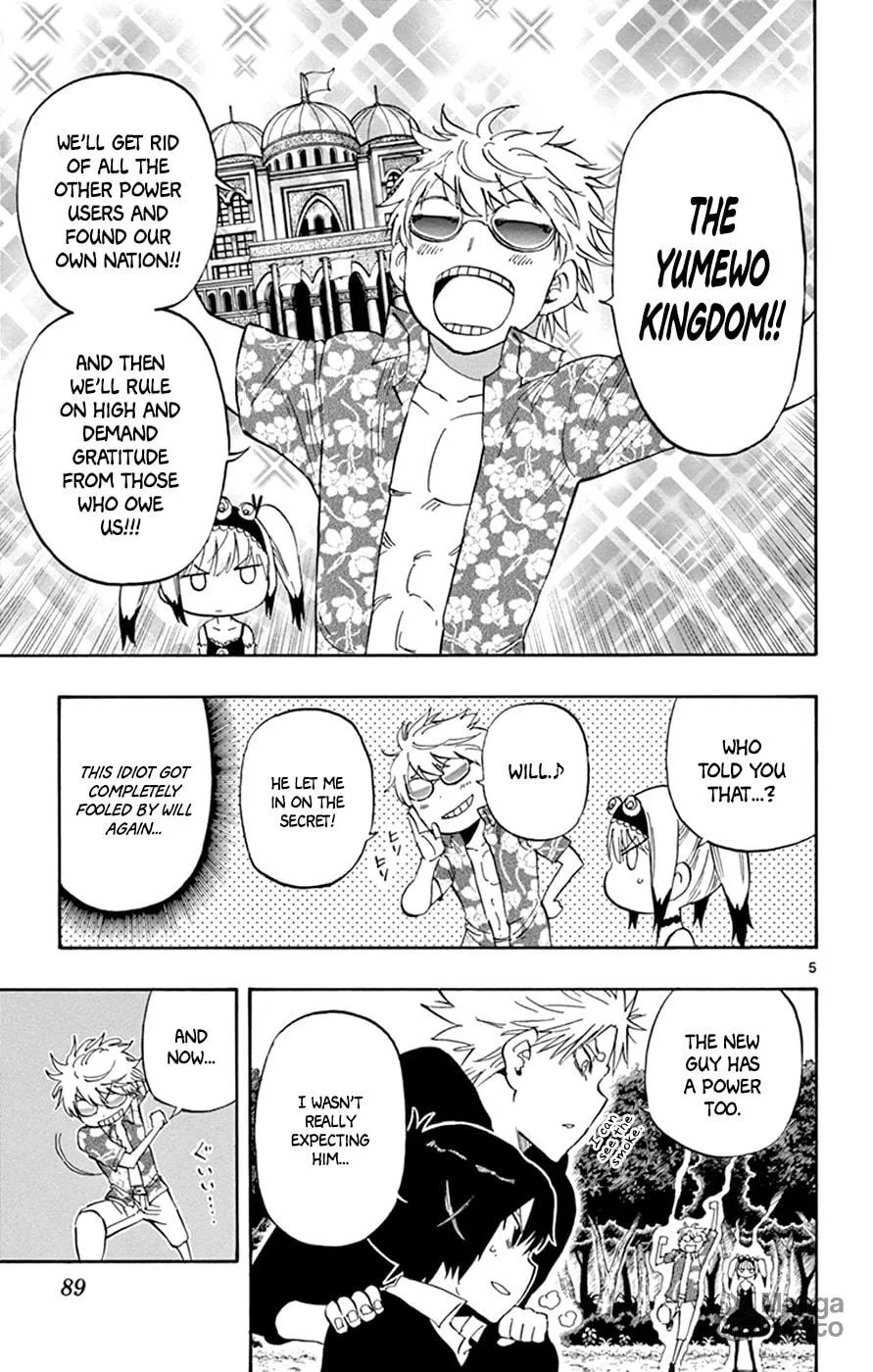 Read Saike
