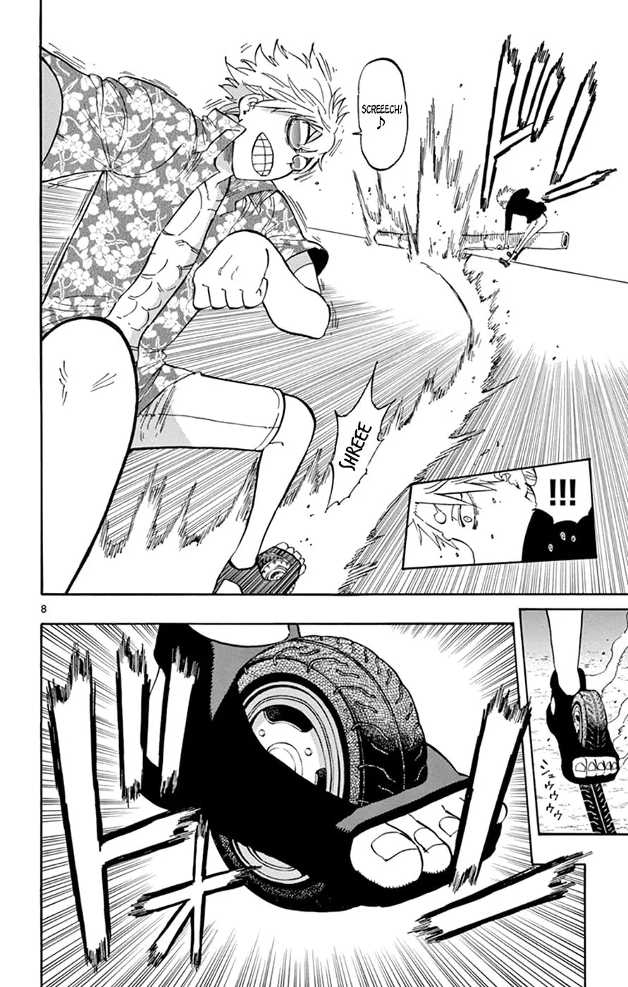 Read Saike