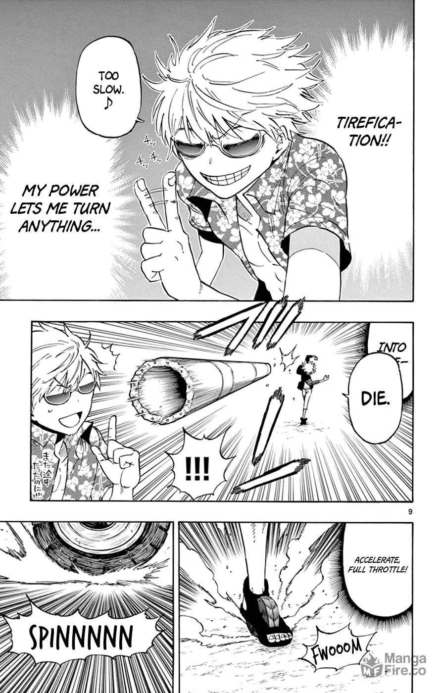 Read Saike