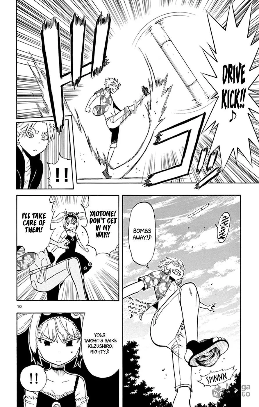 Read Saike