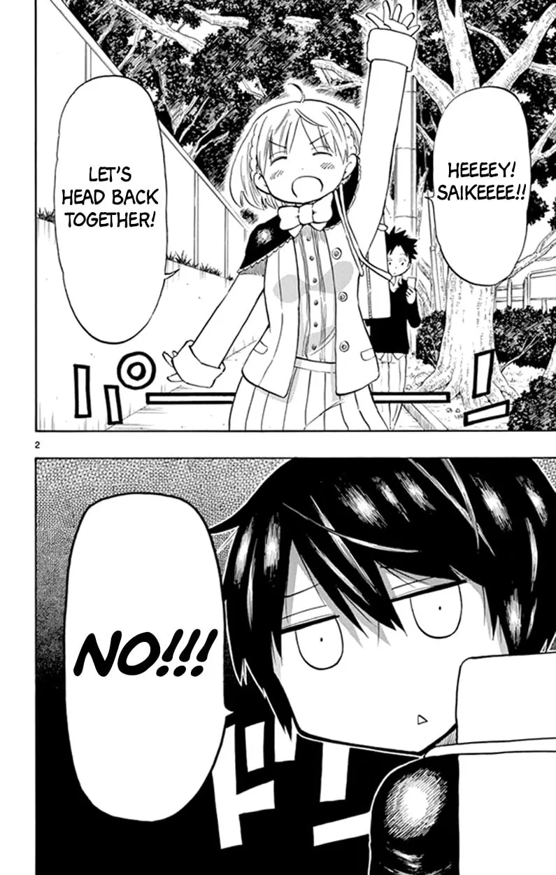 Read Saike