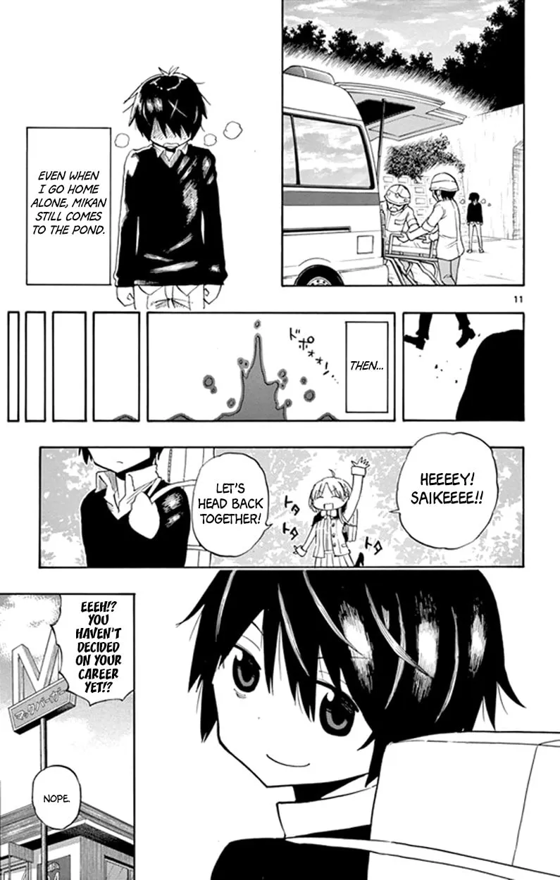Read Saike