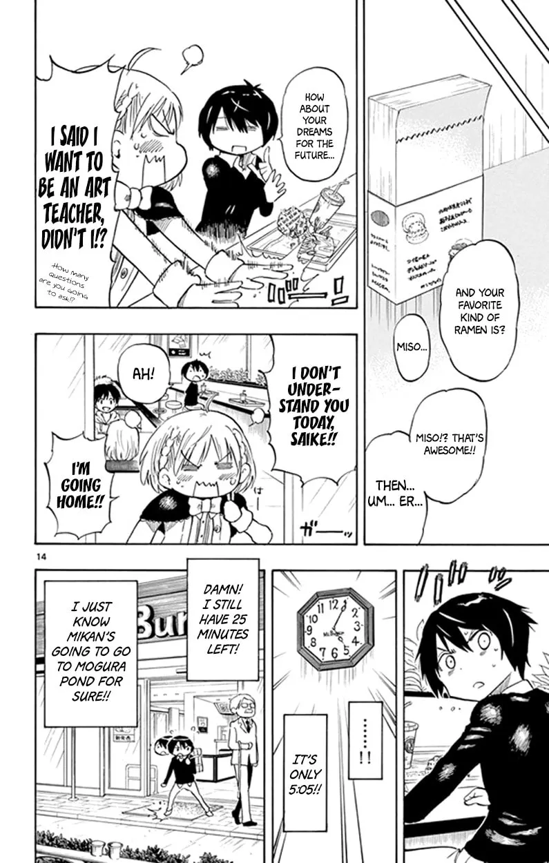 Read Saike