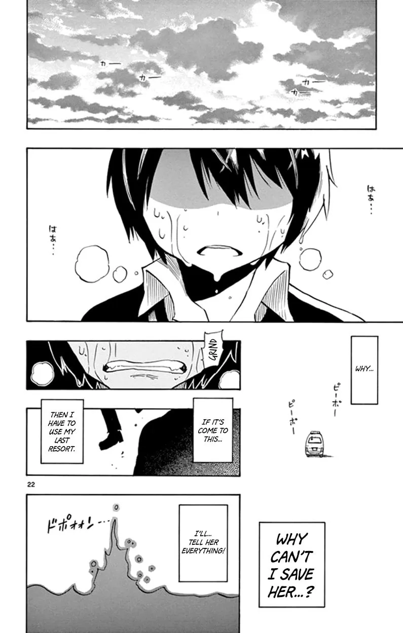 Read Saike