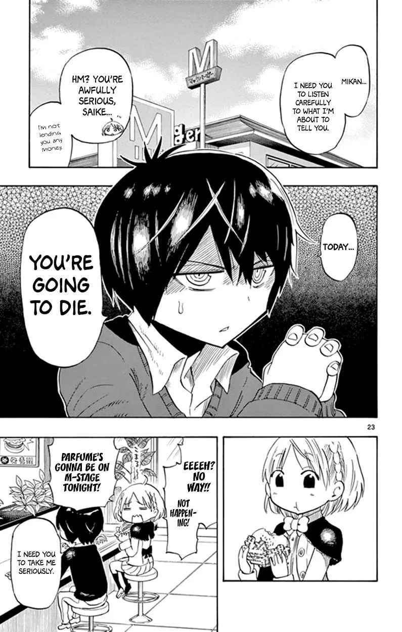 Read Saike