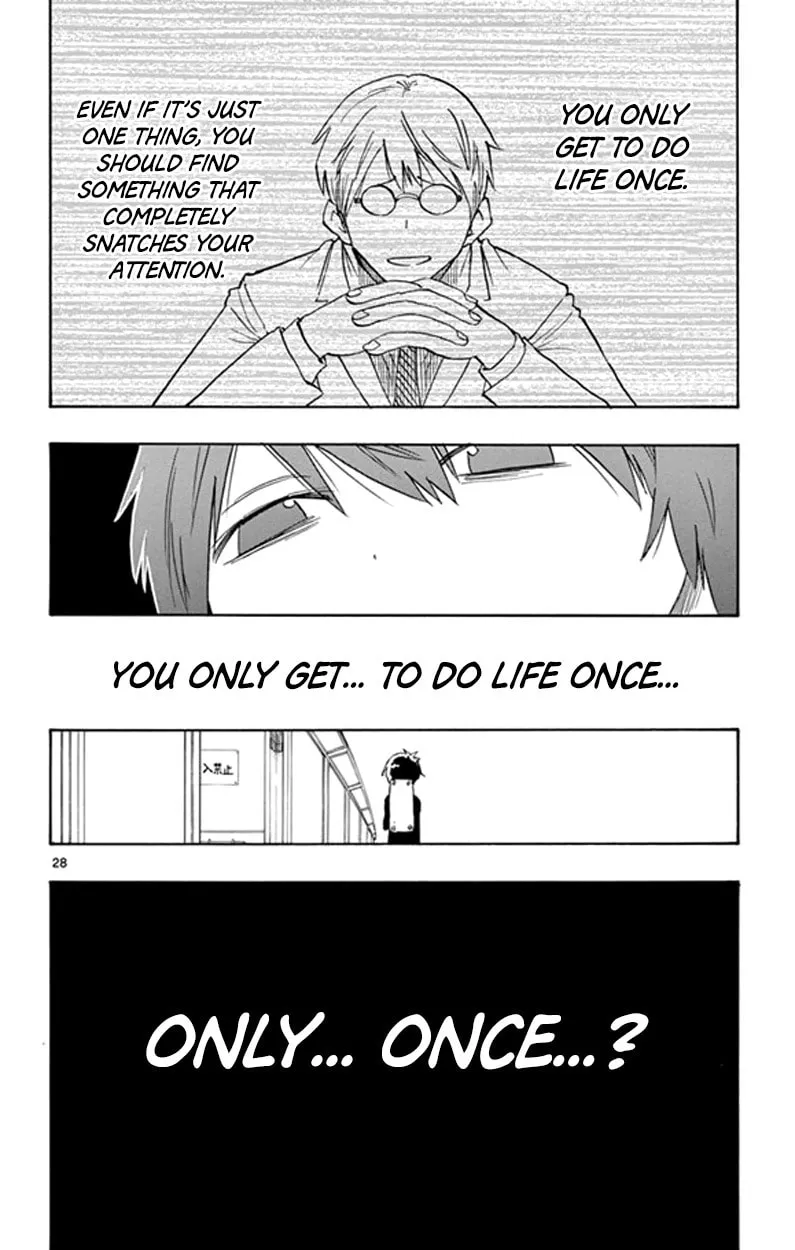 Read Saike