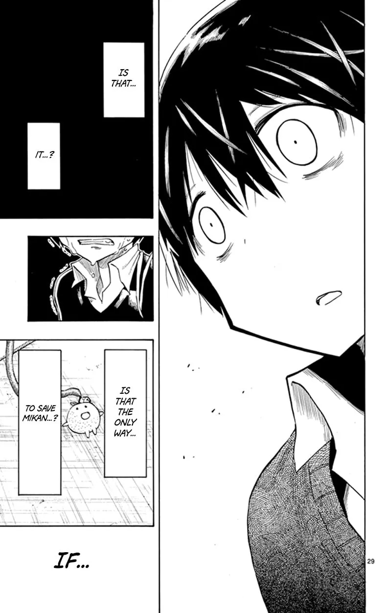 Read Saike