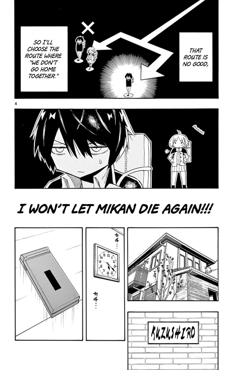 Read Saike