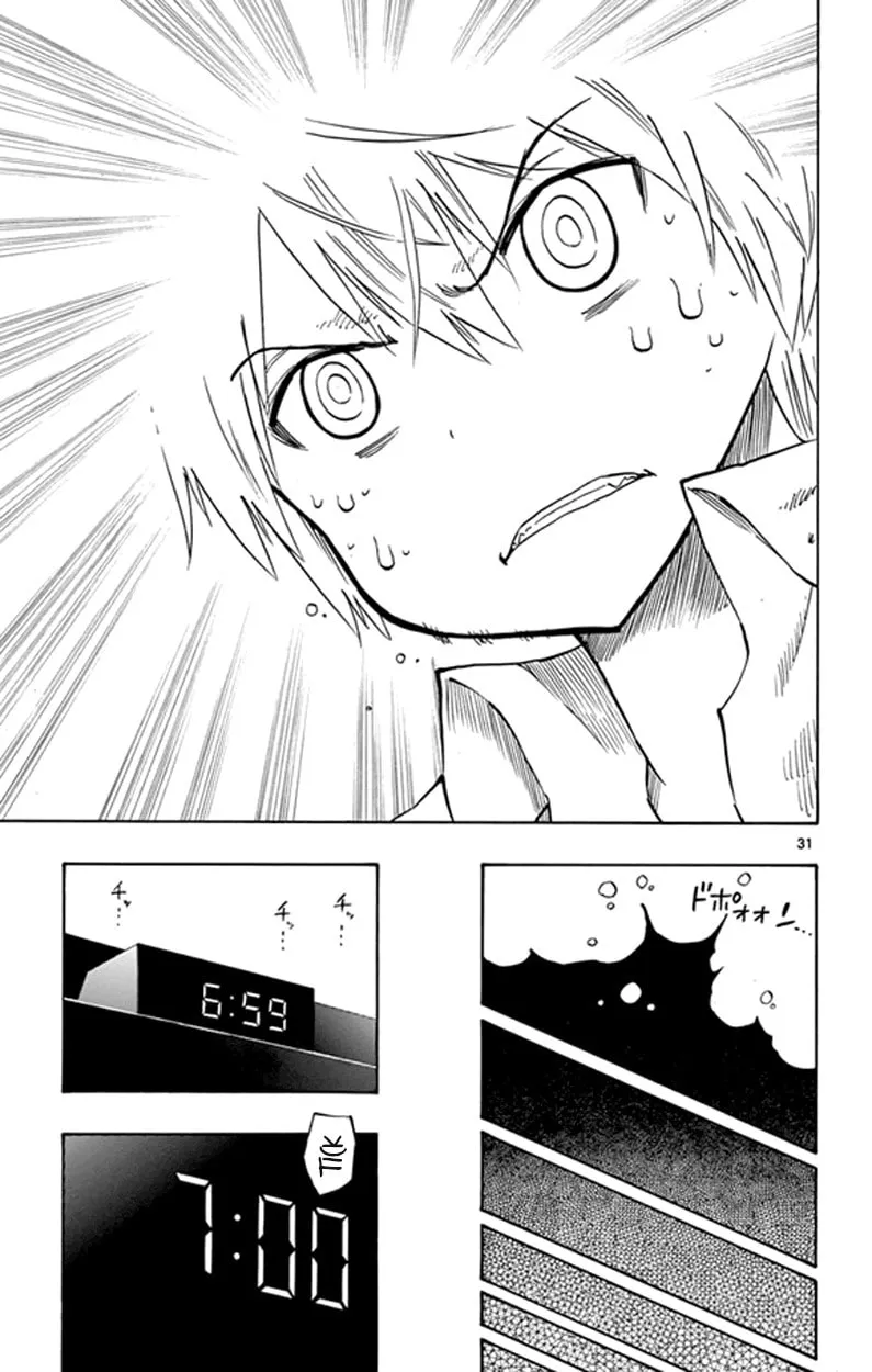 Read Saike