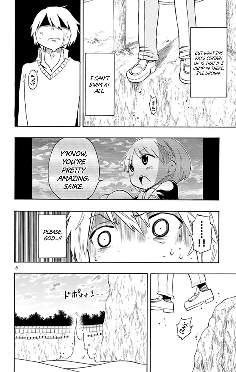 Read Saike