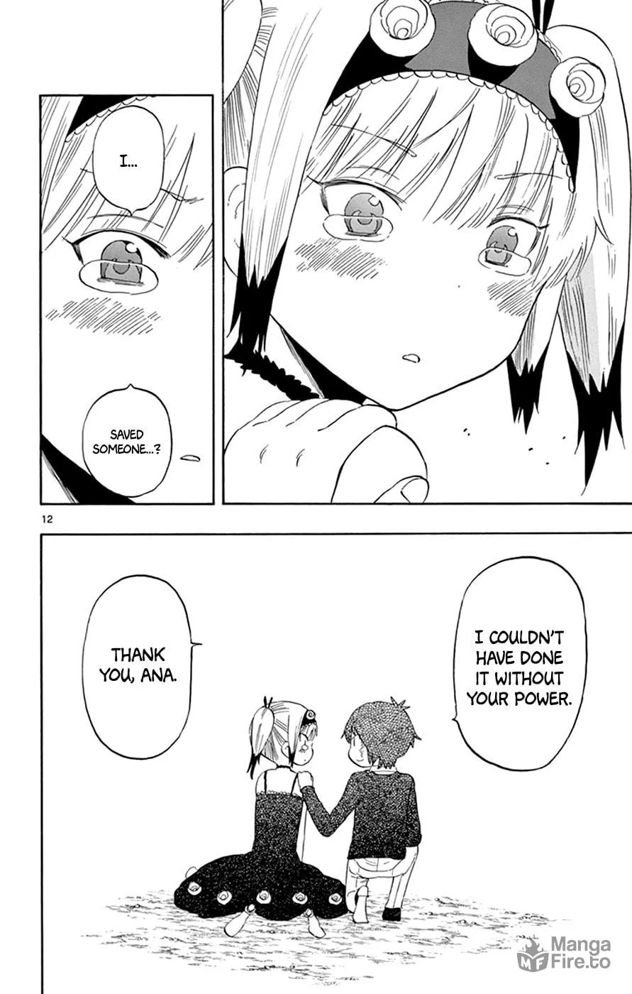 Read Saike