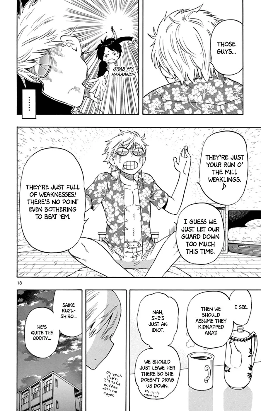 Read Saike