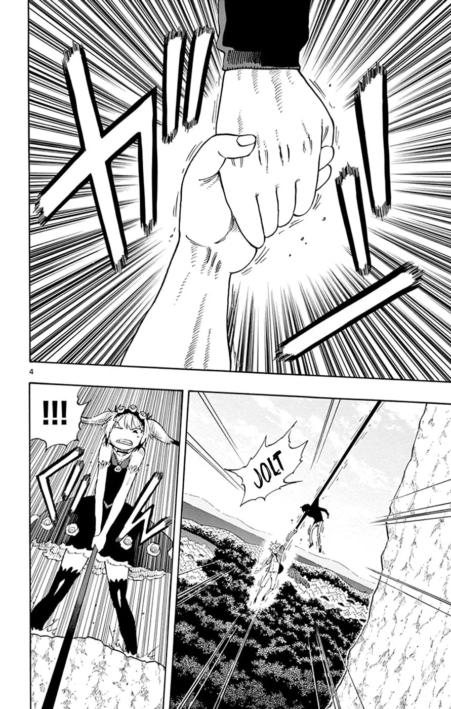 Read Saike