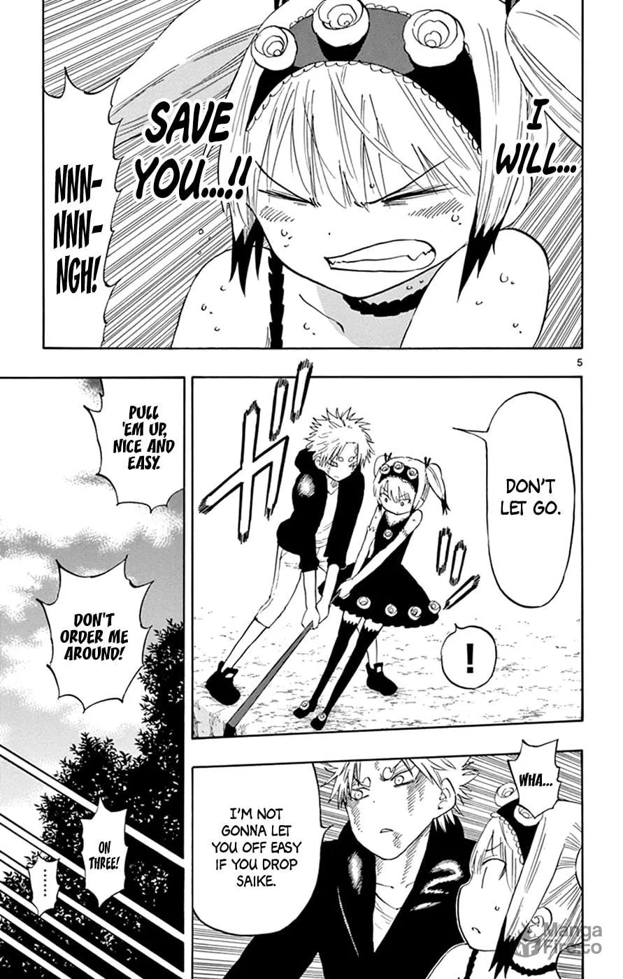 Read Saike