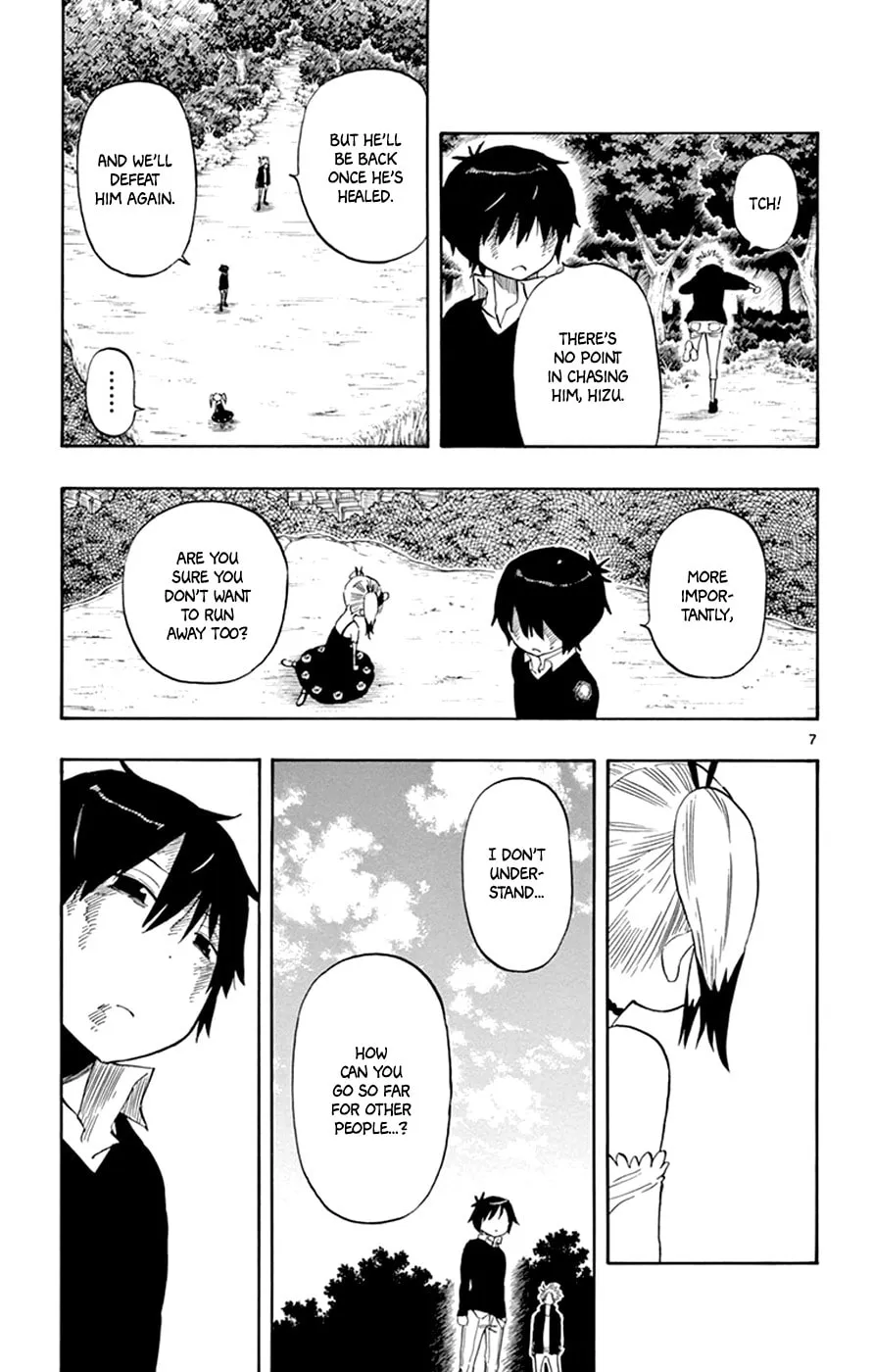 Read Saike