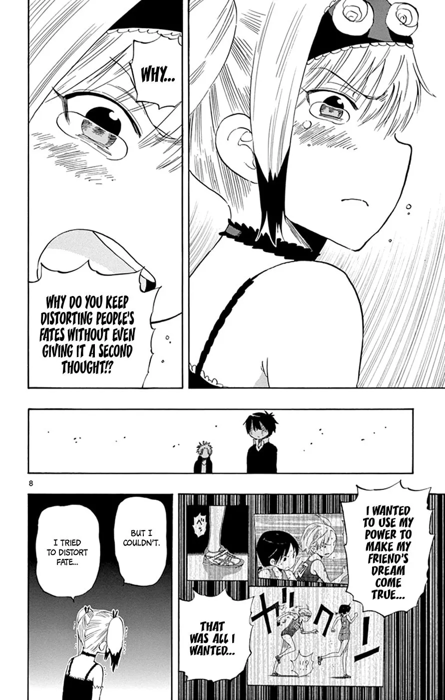 Read Saike
