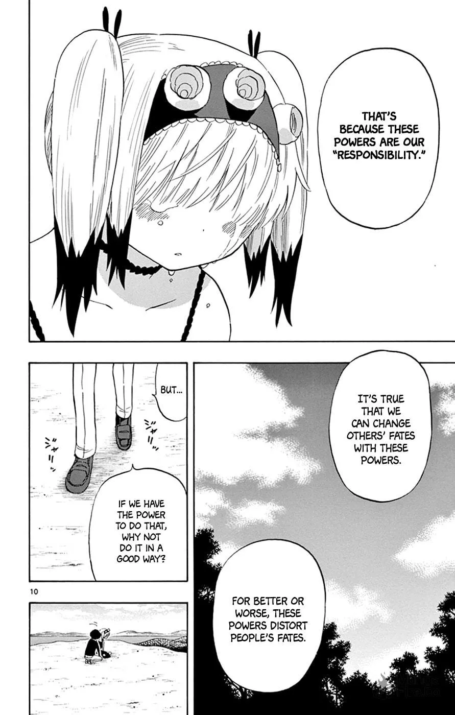 Read Saike