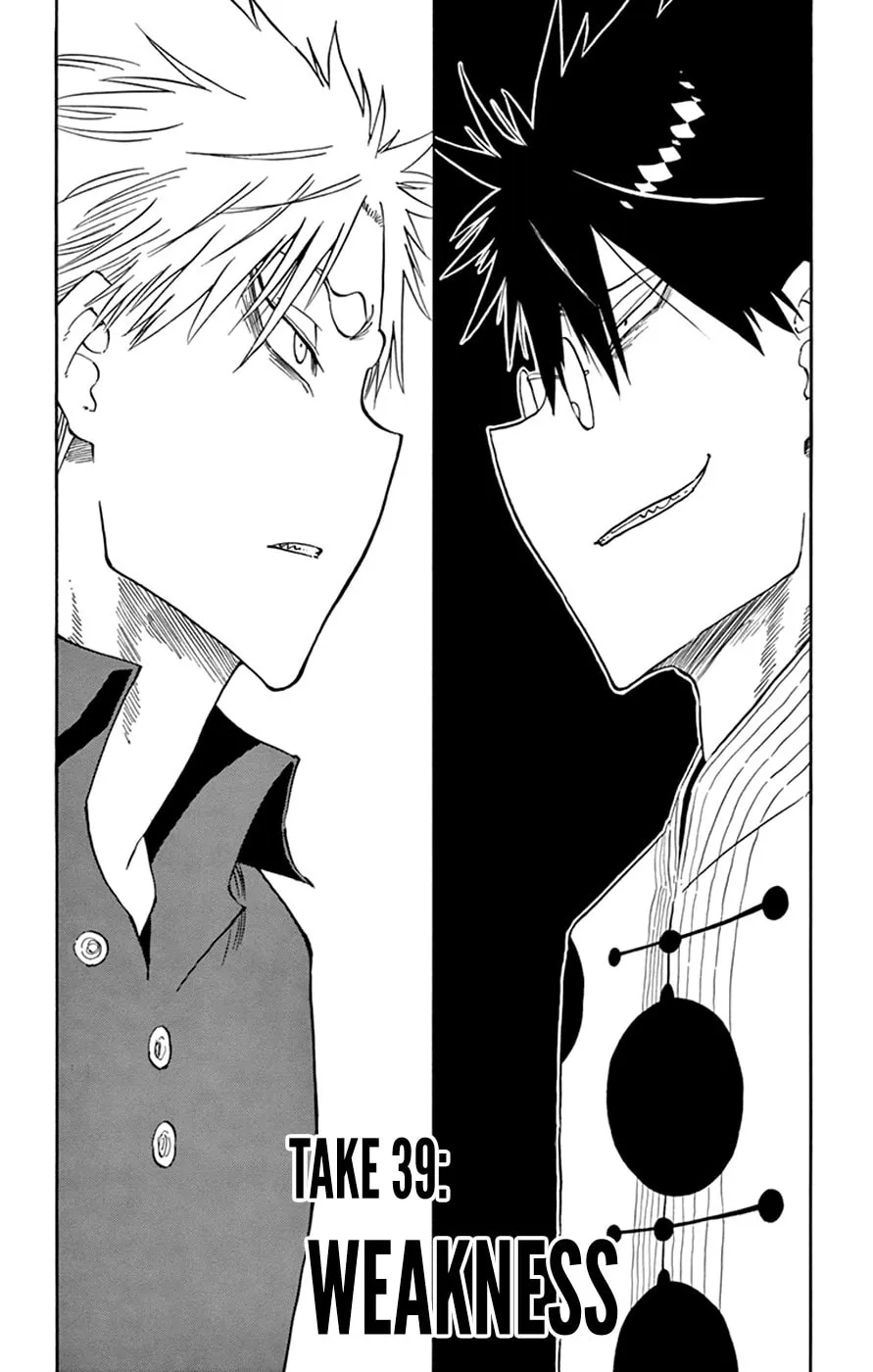 Read Saike