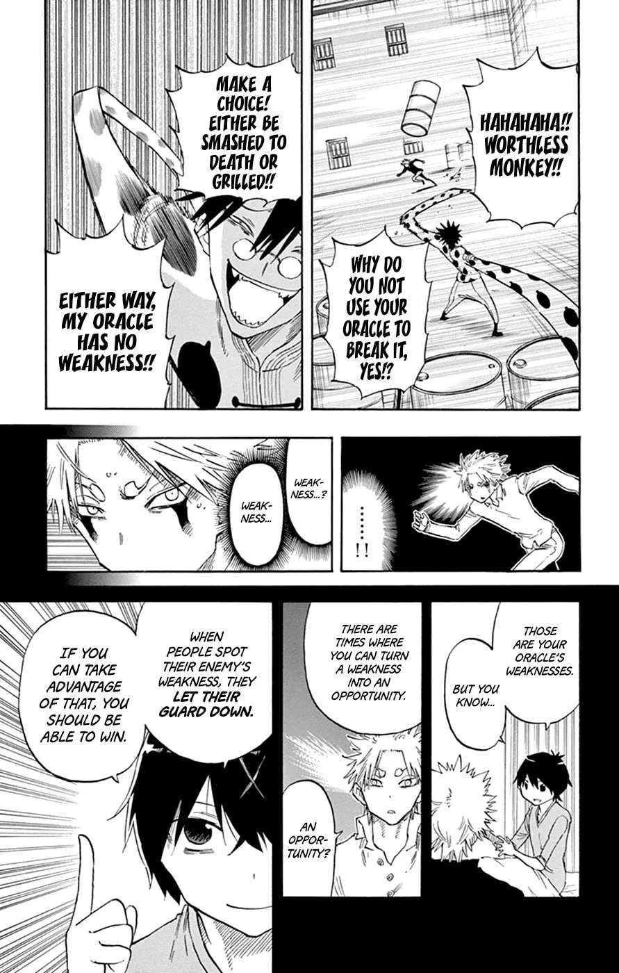 Read Saike