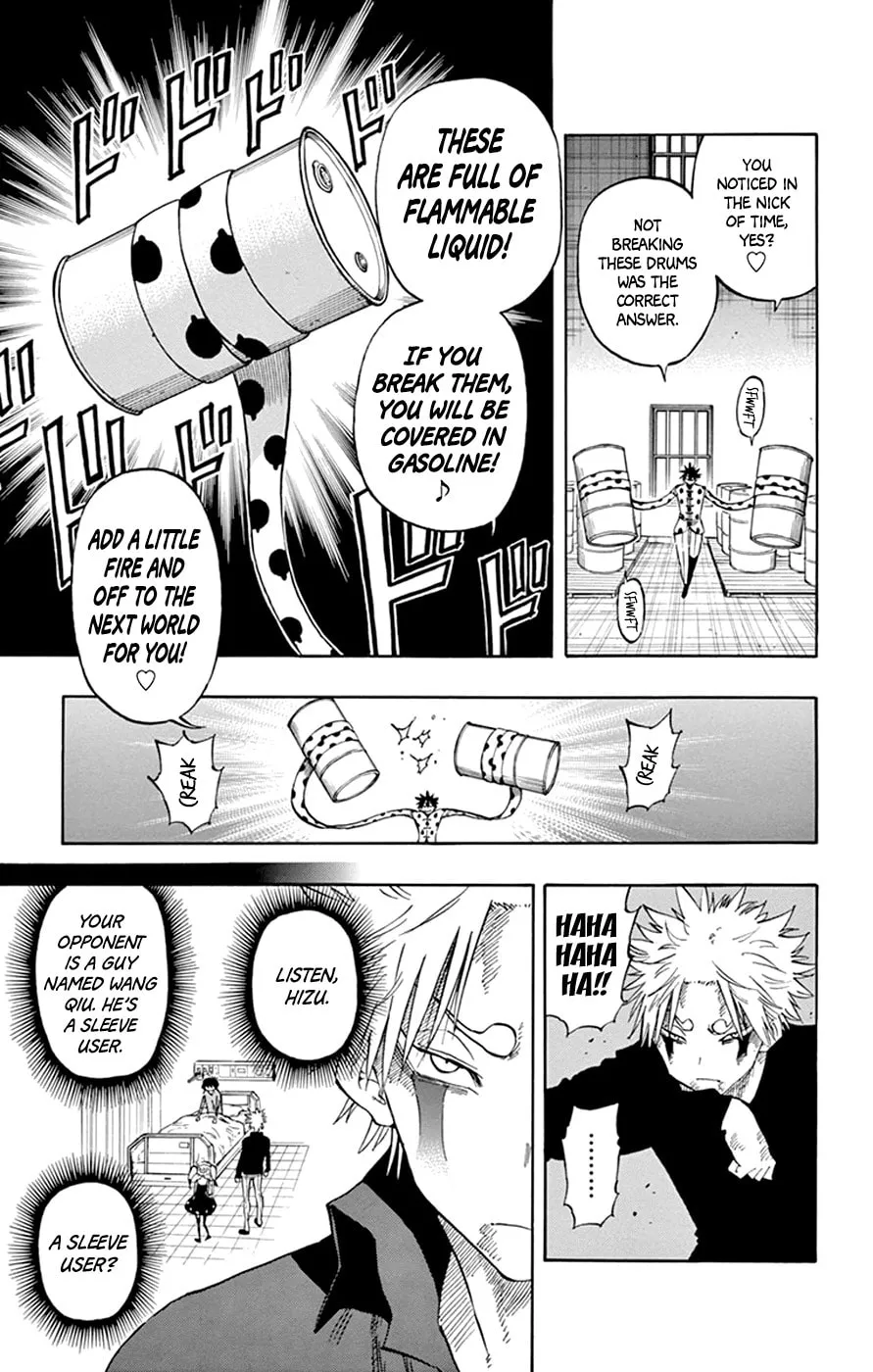 Read Saike