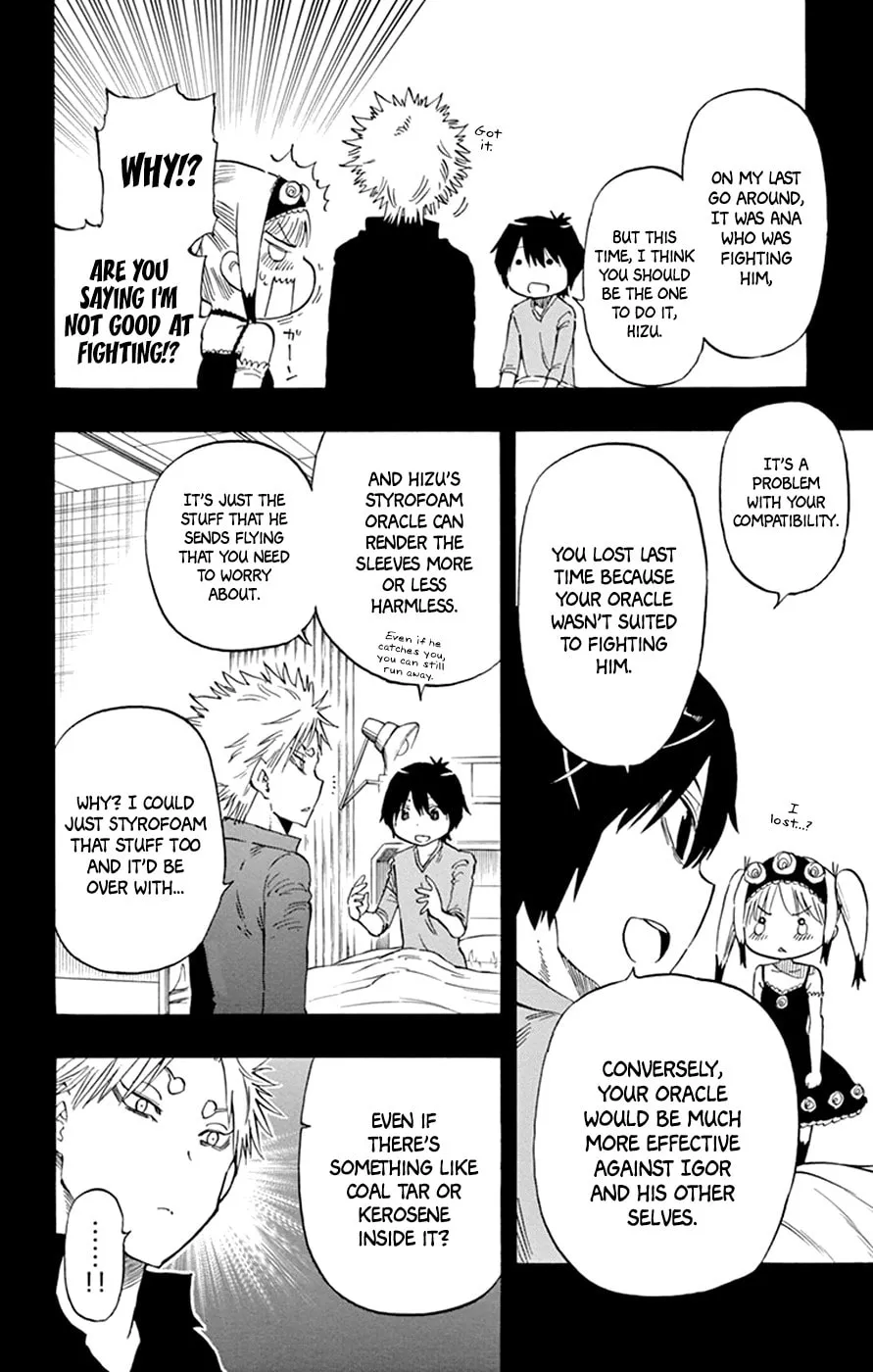 Read Saike