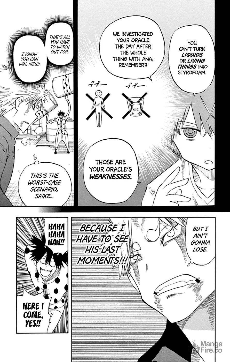 Read Saike