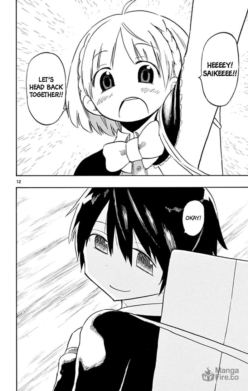 Read Saike