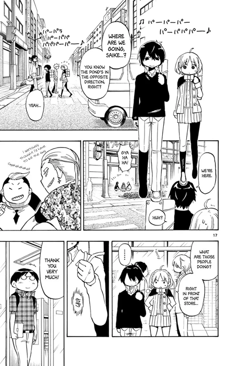 Read Saike