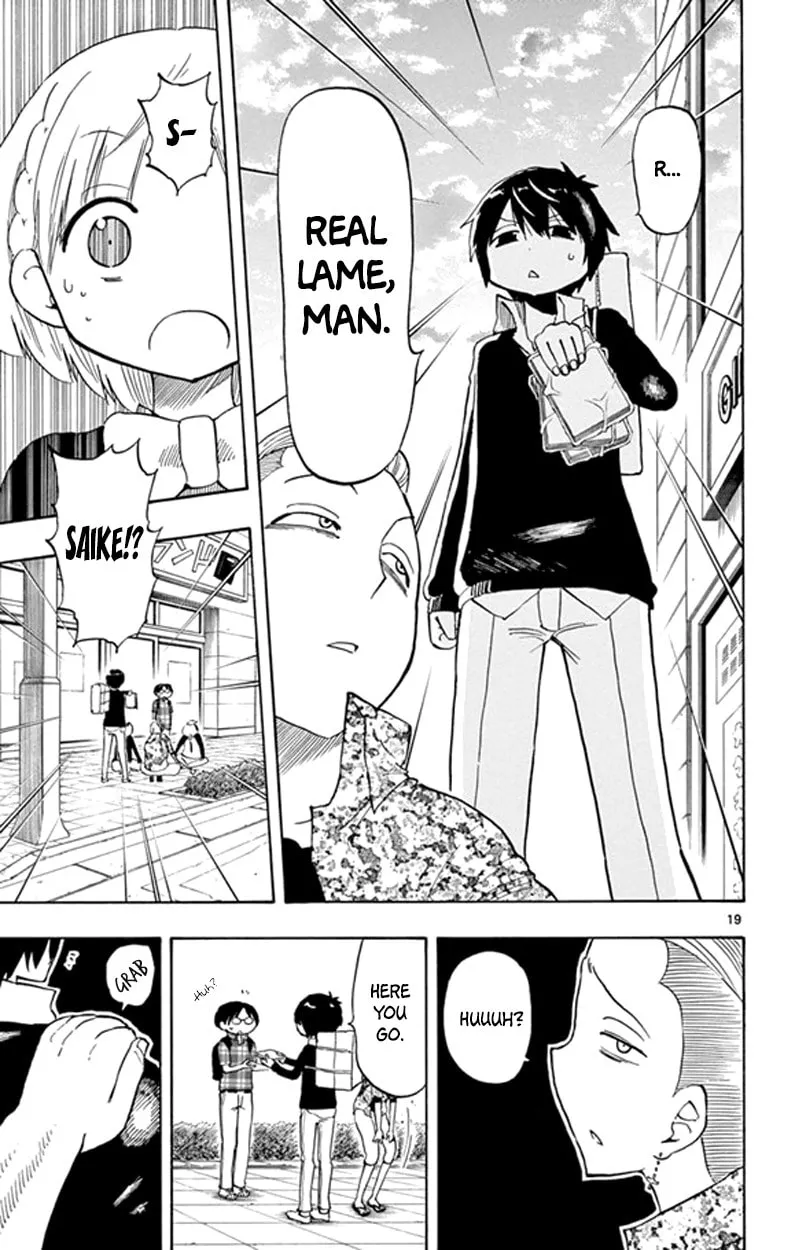 Read Saike