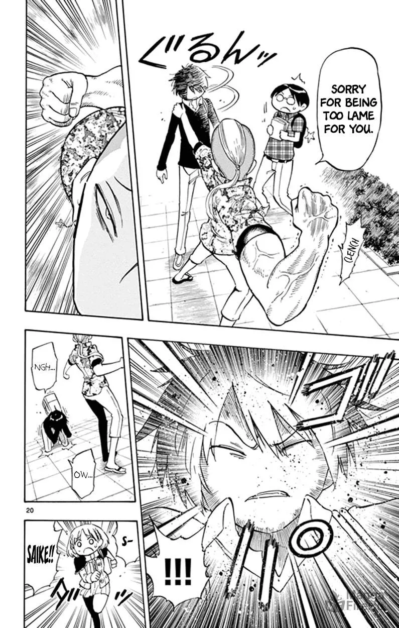 Read Saike