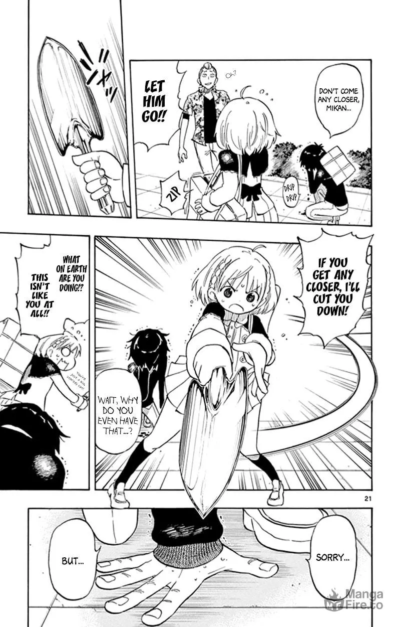 Read Saike