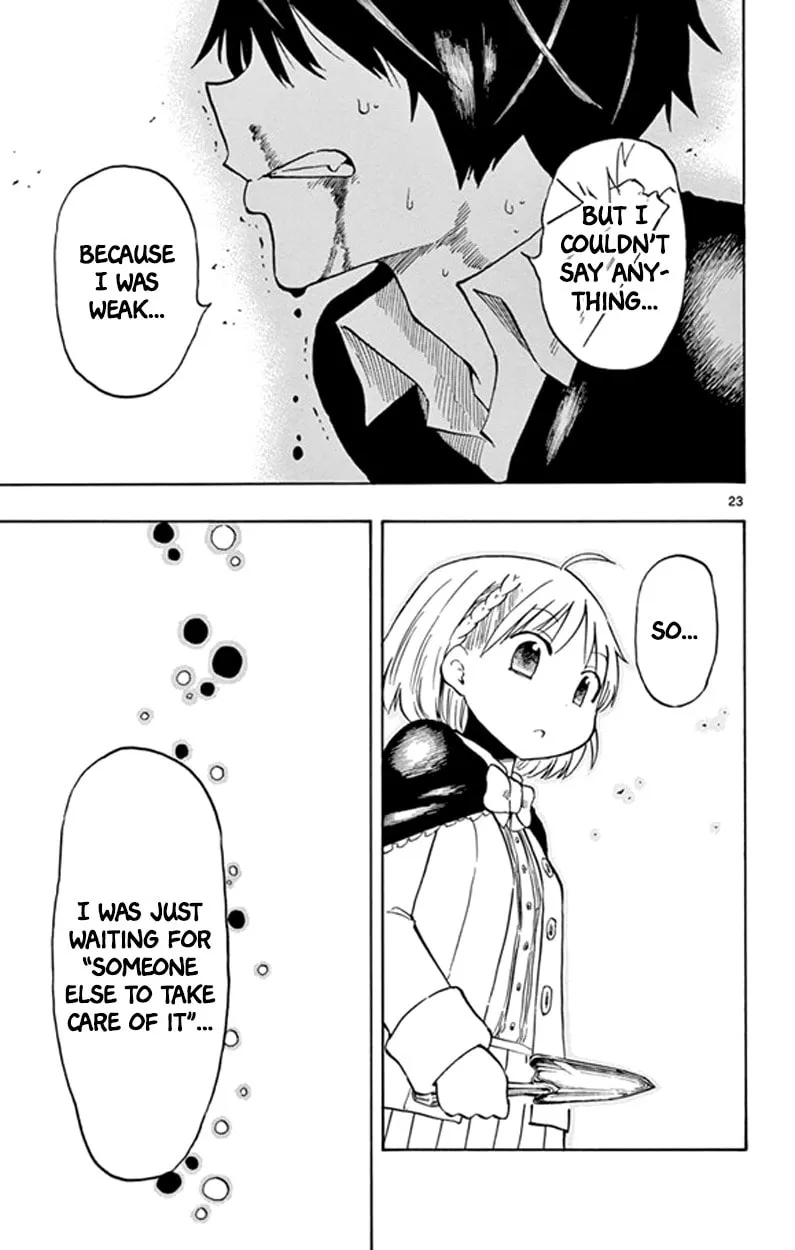 Read Saike