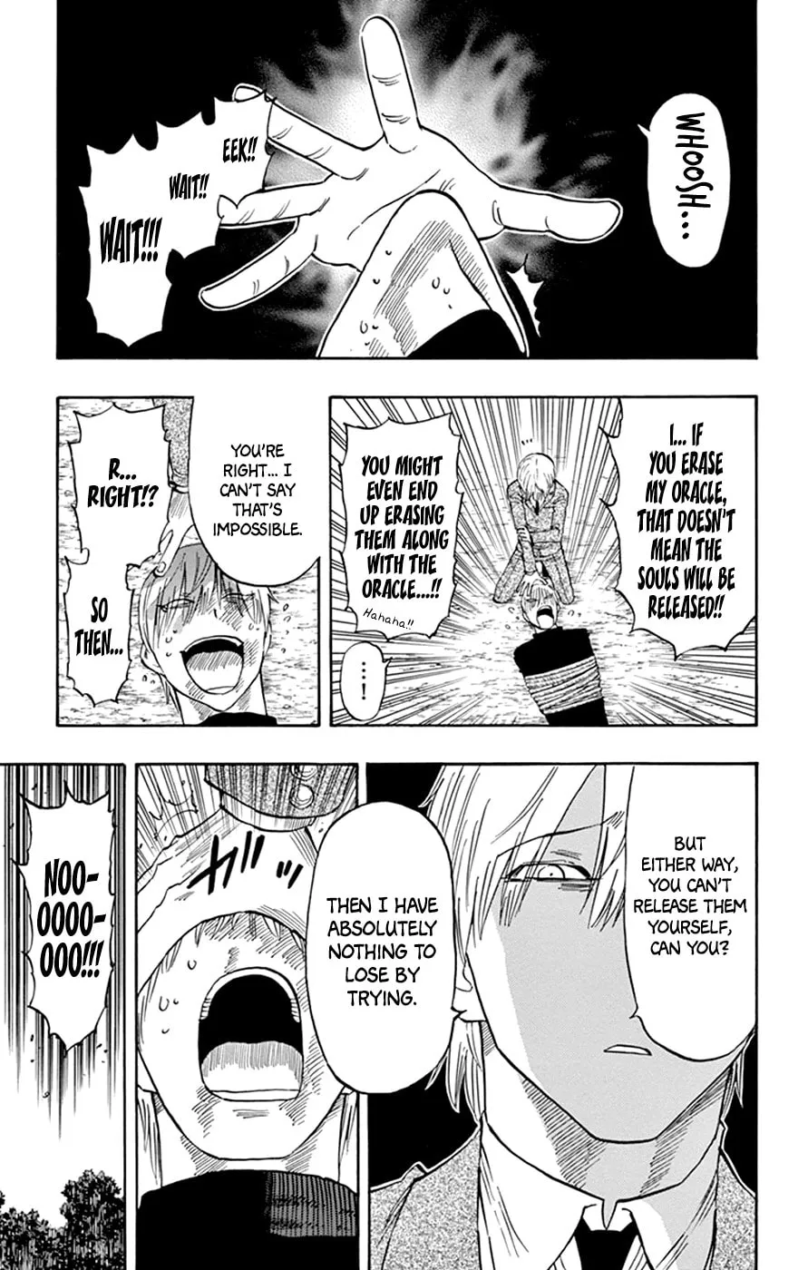 Read Saike