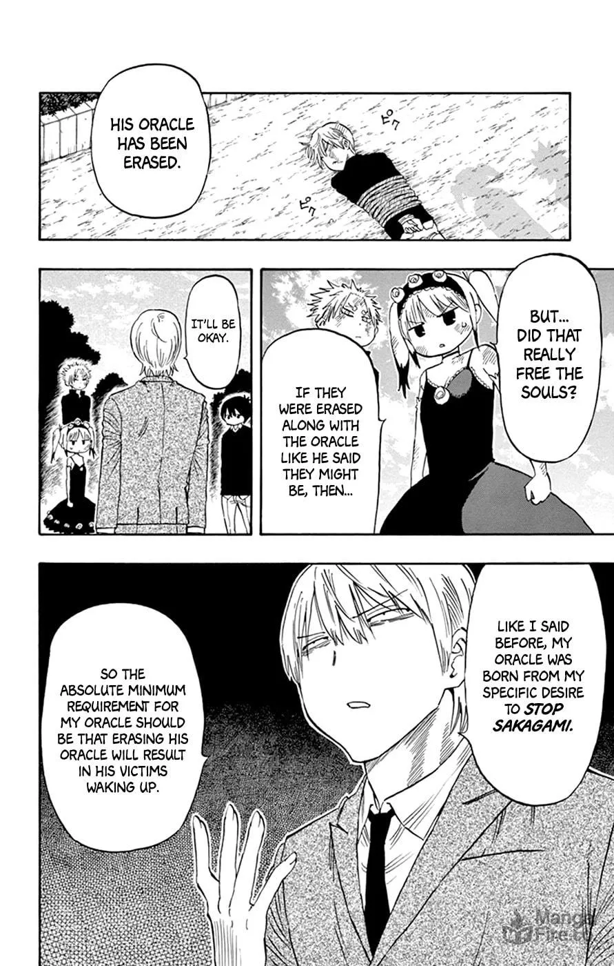 Read Saike