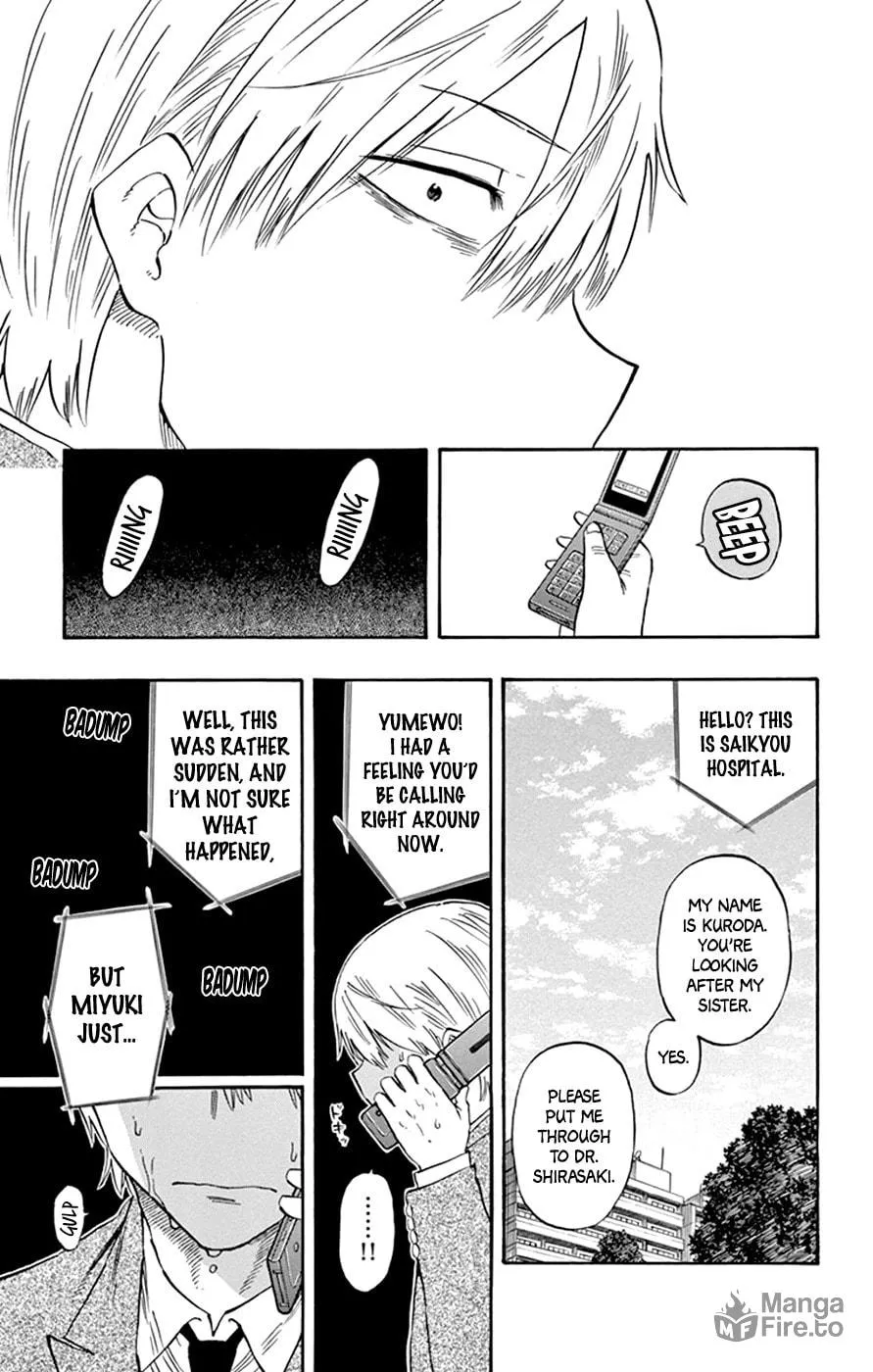 Read Saike