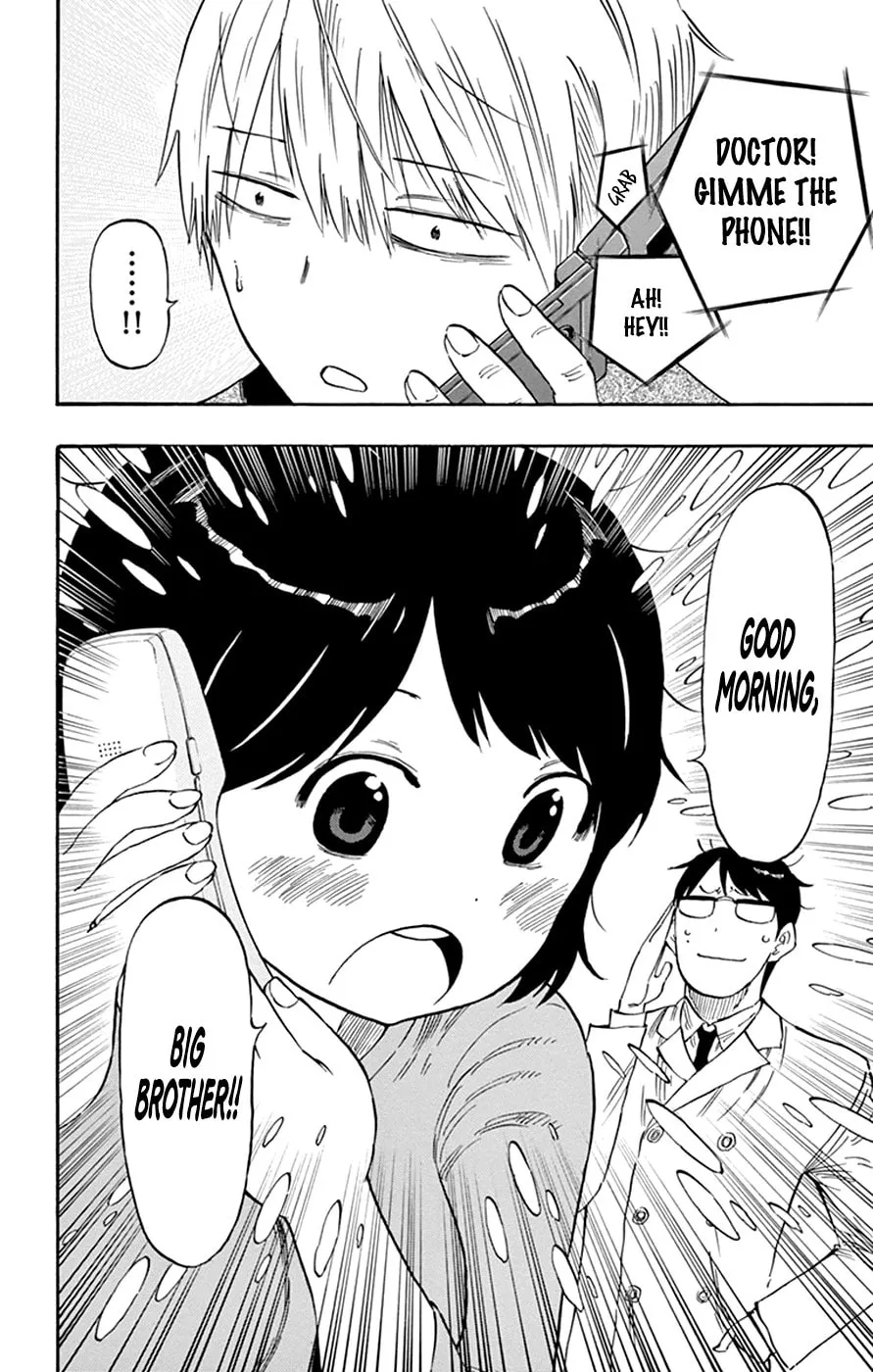 Read Saike