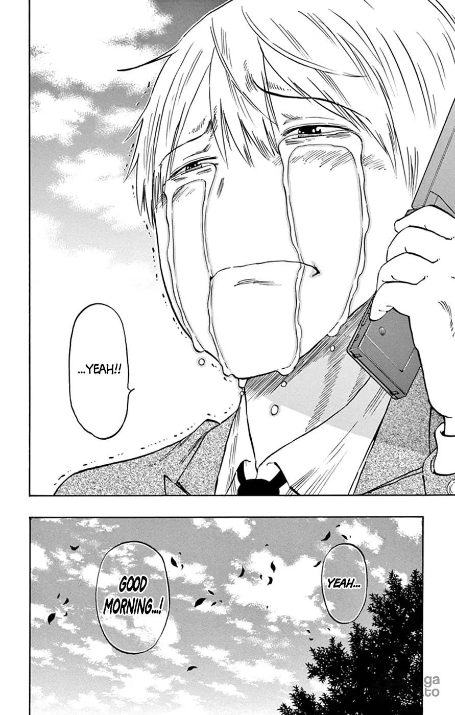Read Saike