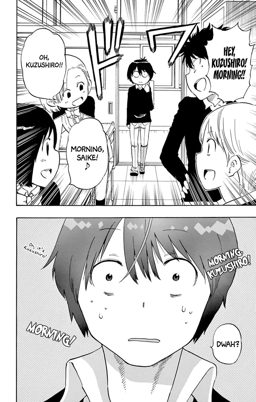 Read Saike