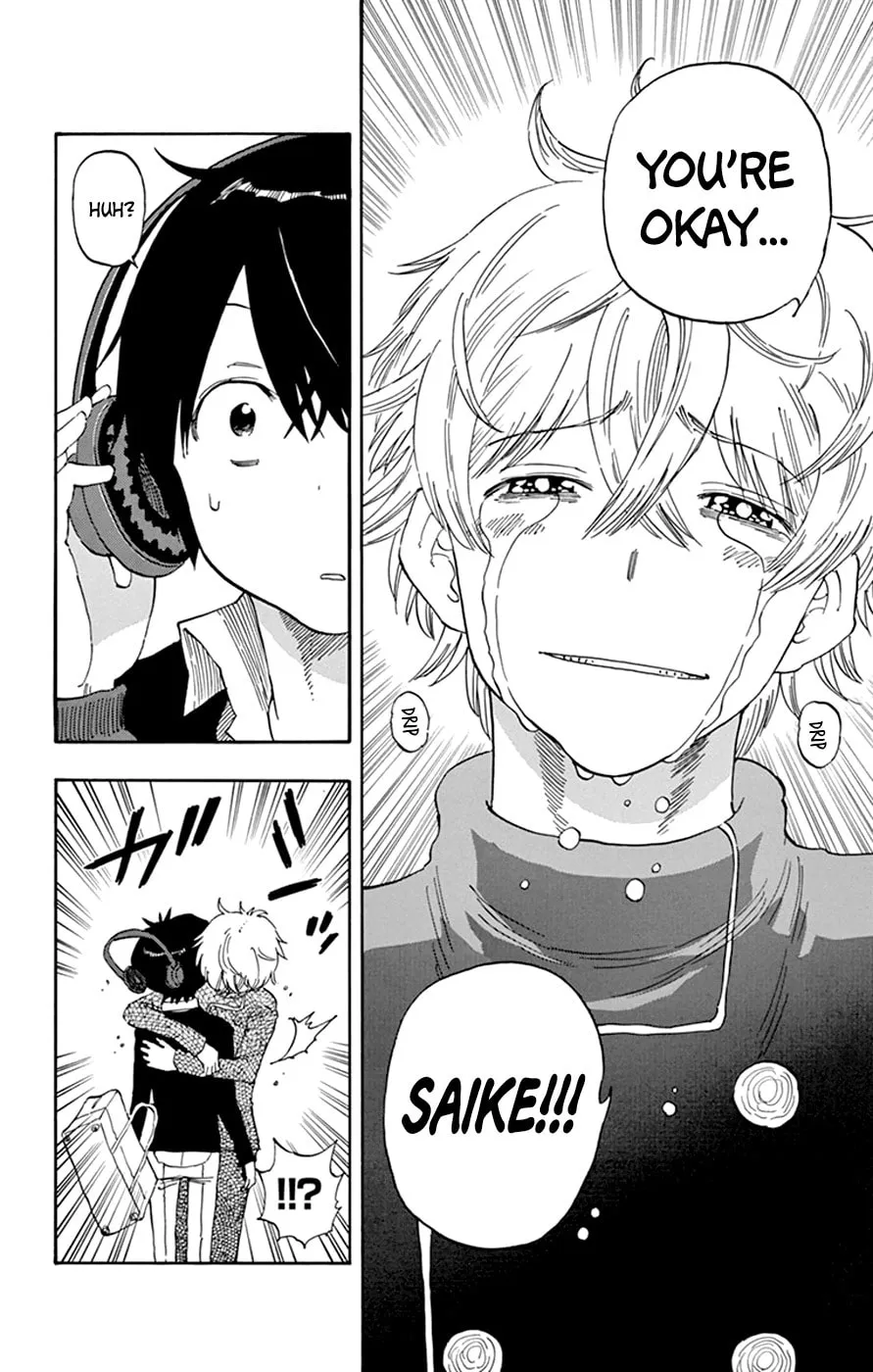 Read Saike