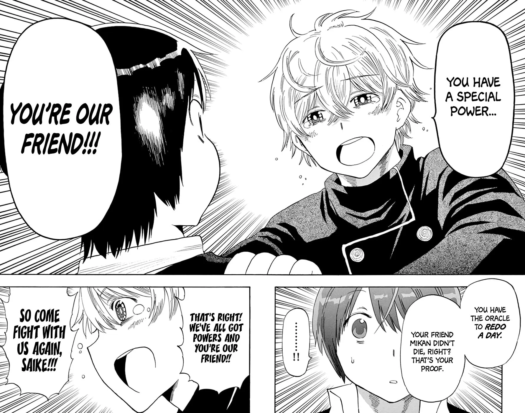 Read Saike