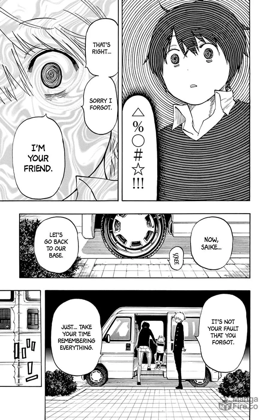 Read Saike