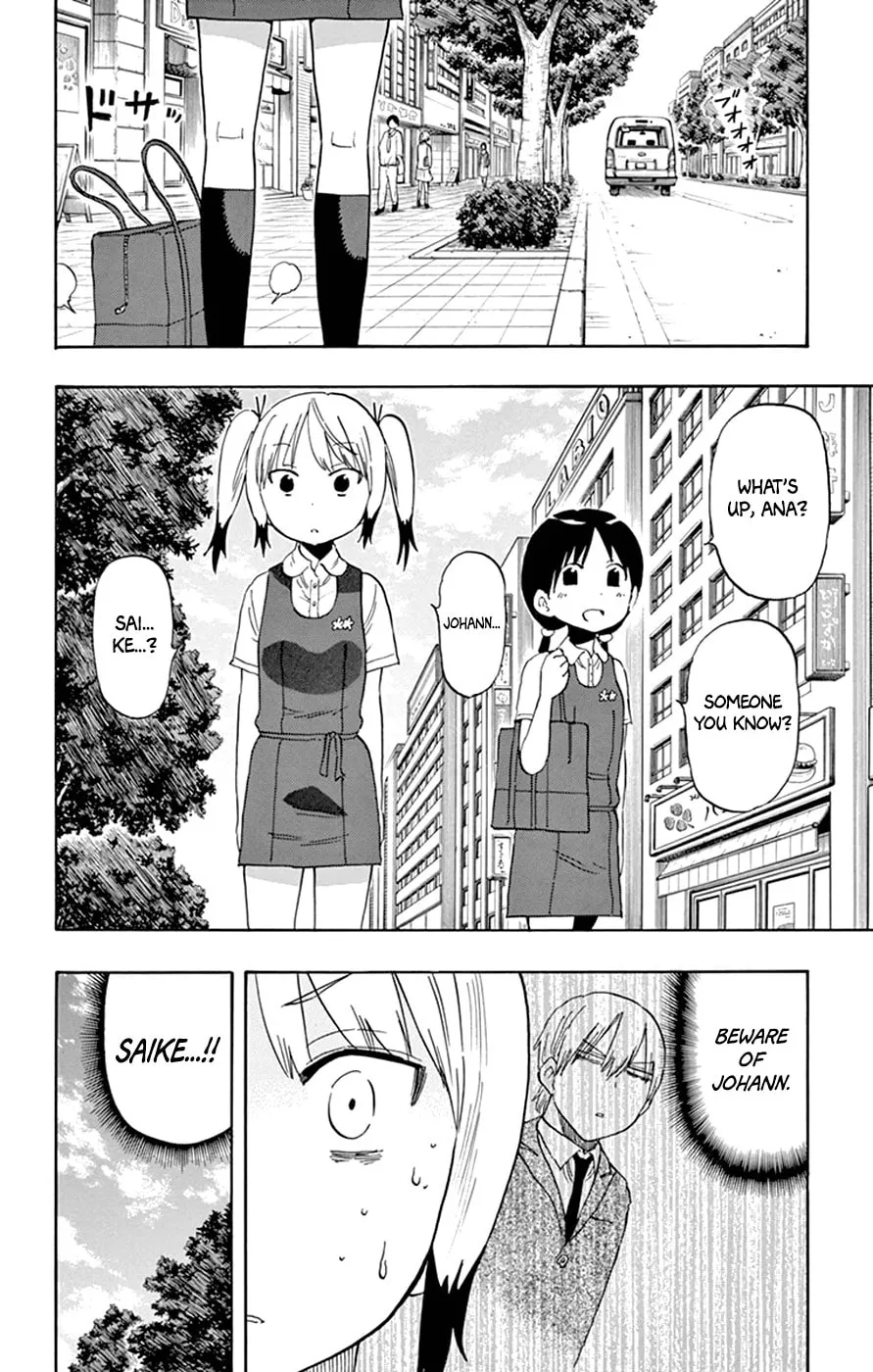 Read Saike